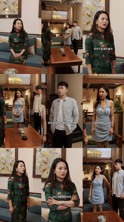 240-如龙赘婿-88集