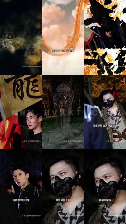 2243-九星龙帅之破军(79集)