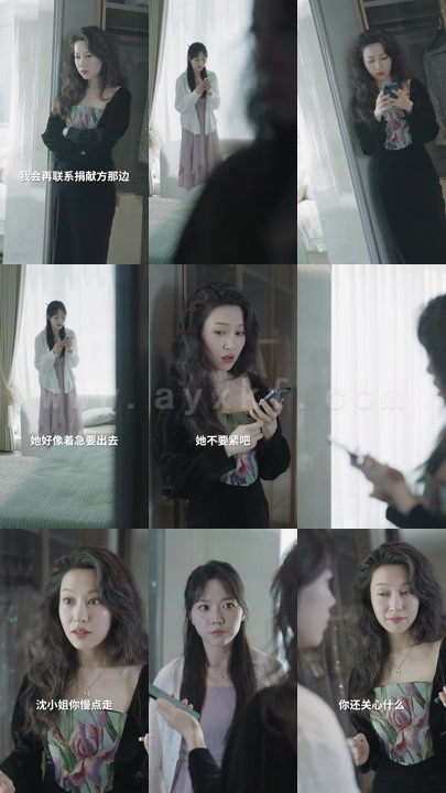 70-傅总的冷情罪妻