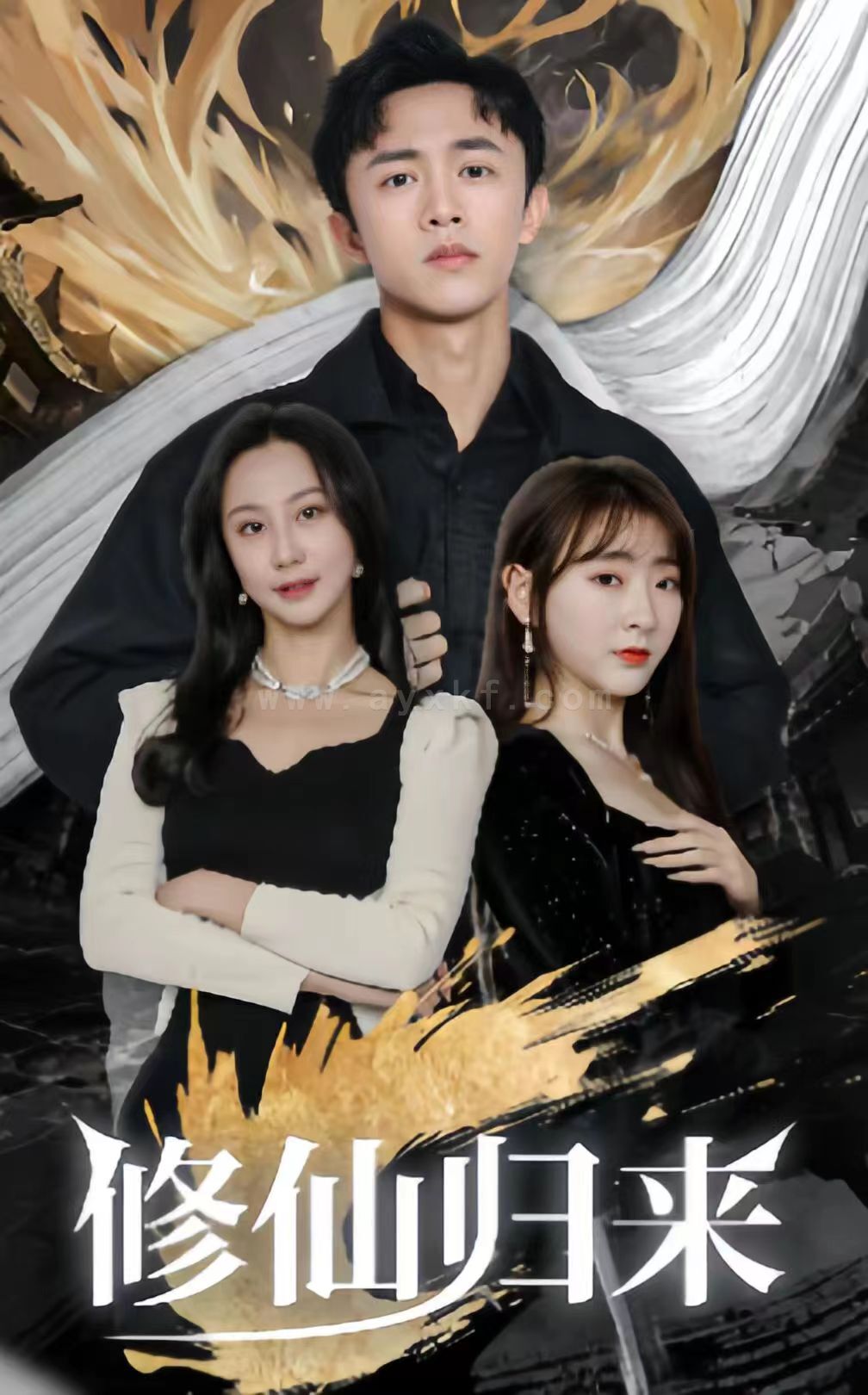 21-修仙归来(90集) 内容图1 一个实时收录全网最齐全的短视频短剧网剧小剧场的网站! 21-修仙归来(90集) 最新 图1张