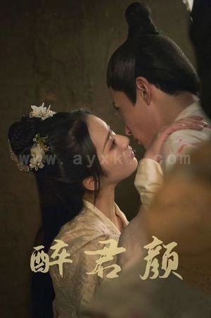 9-醉君颜(78集) 内容图1 一个实时收录全网最齐全的短视频短剧网剧小剧场的网站! 9-醉君颜(78集) 最新 图1张