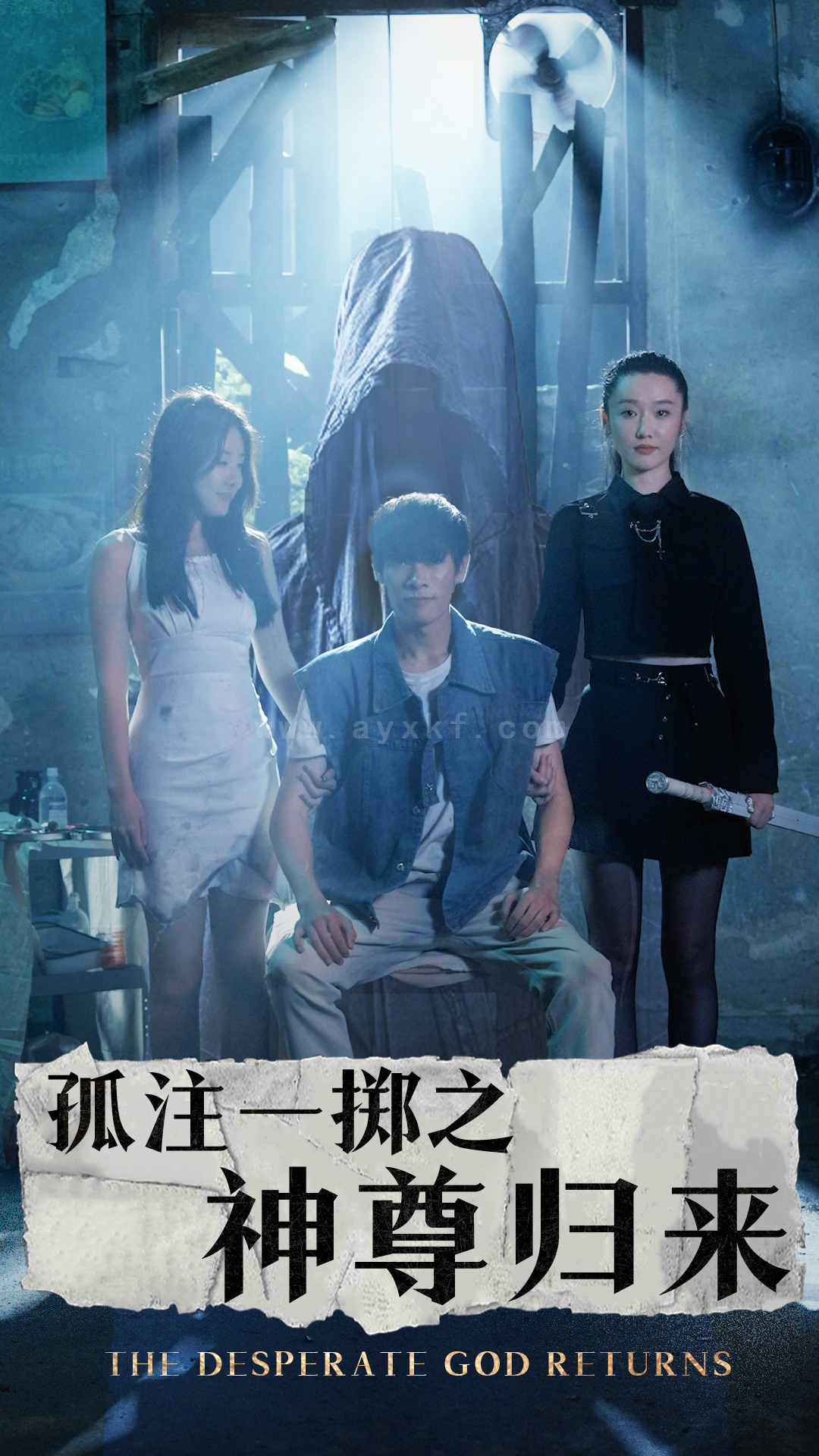 5-孤注一掷之神尊归来(70集) 内容图1 一个实时收录全网最齐全的短视频短剧网剧小剧场的网站! 5-孤注一掷之神尊归来(70集) 最新 图1张