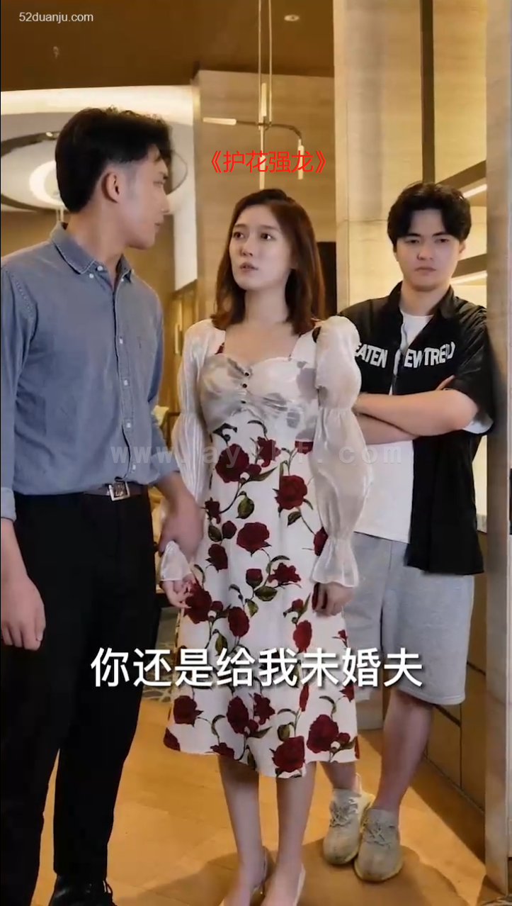 ssd4773-12护花强龙(90集) 内容图1 一个实时收录全网最齐全的短视频短剧网剧小剧场的网站! ssd4773-12护花强龙(90集) 最新 图1张