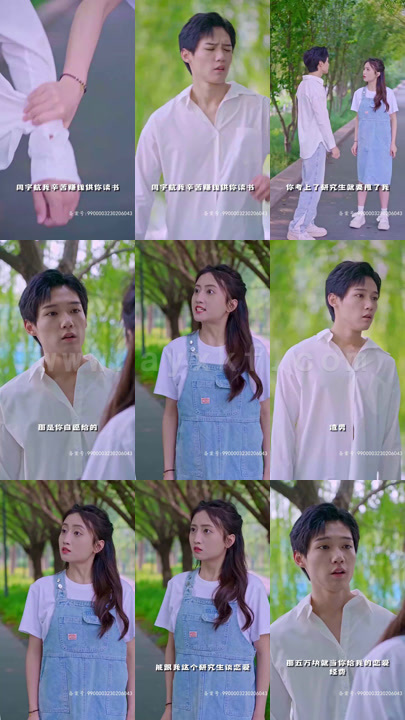 29-千金养成攻略(76集)