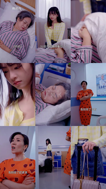 2252-团宠小妹(98集)