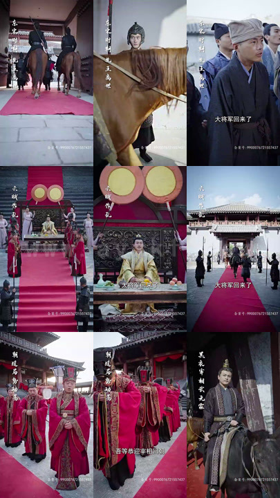 18-一品江山(102集) 最新 图1张