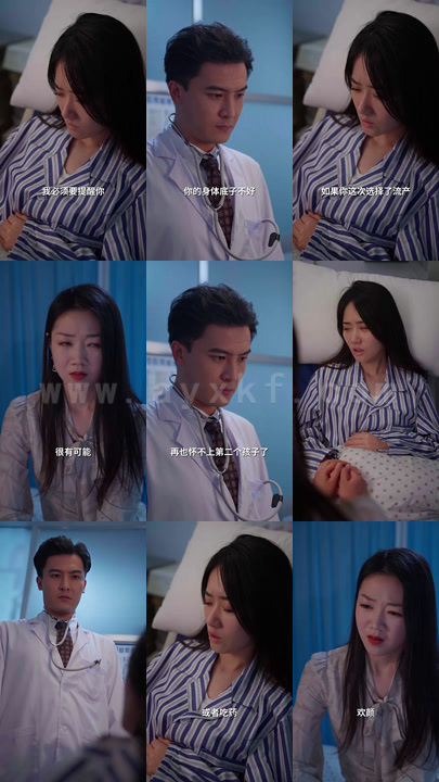 20-放肆我才是女王-91集