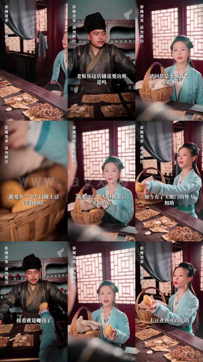 ssd4200-又要和夫君装恩爱(85集)