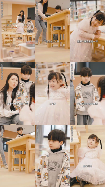 647-雄爸崛起(98集) 内容图1 一个实时收录全网最齐全的短视频短剧网剧小剧场的网站! 647-雄爸崛起(98集) 最新 图1张