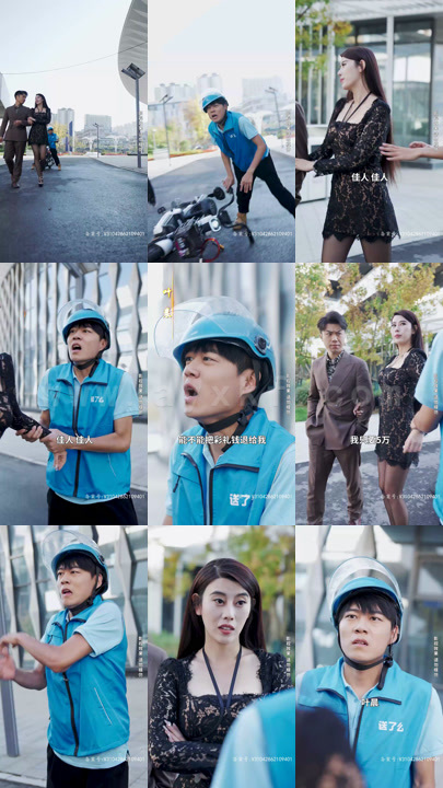 14-黄金宝术(100集) 内容图1 一个实时收录全网最齐全的短视频短剧网剧小剧场的网站! 14-黄金宝术(100集) 最新 图1张