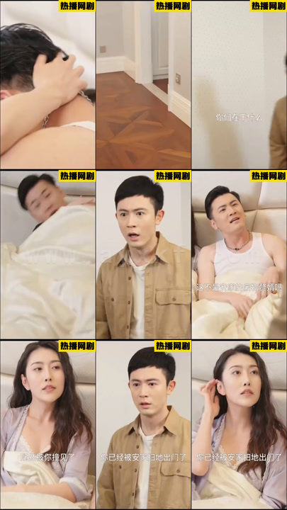 2086-一夜暴富(长篇版) 内容图1 一个实时收录全网最齐全的短视频短剧网剧小剧场的网站! 2086-一夜暴富(长篇版) 最新 图1张