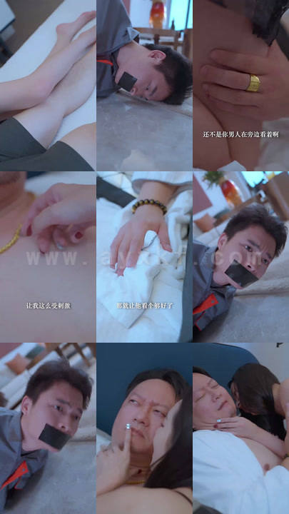 20-成为快递员后-我有了七个老婆(96集)