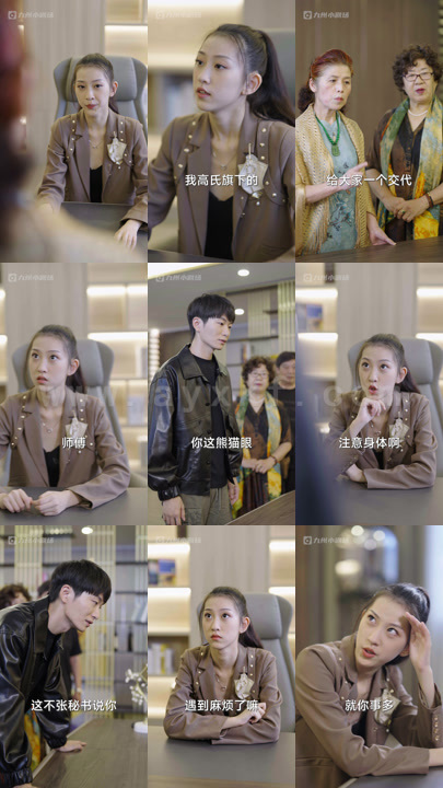 279-重生仙尊狂婿-90集