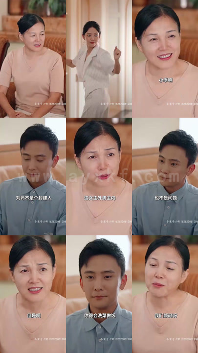 5-季总您的马甲叒掉了又你