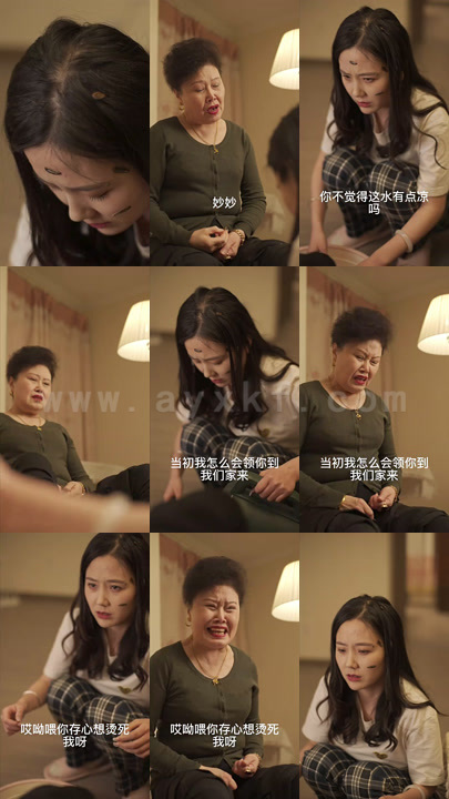 1-女人如烟(30集)