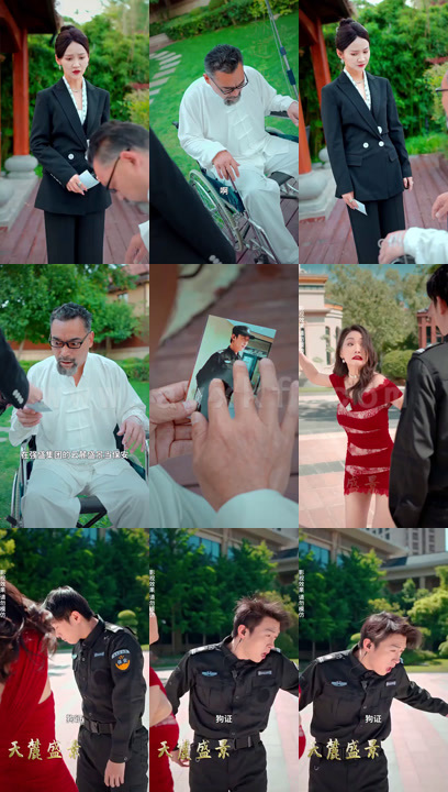 1263-神级保安(83集)