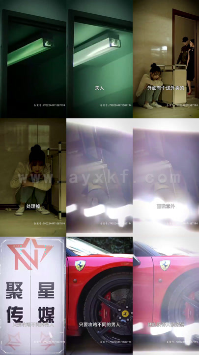 3-绑定暴富系统后霸总恋爱脑了(30集) 内容图1 一个实时收录全网最齐全的短视频短剧网剧小剧场的网站! 3-绑定暴富系统后霸总恋爱脑了(30集) 最新 图1张