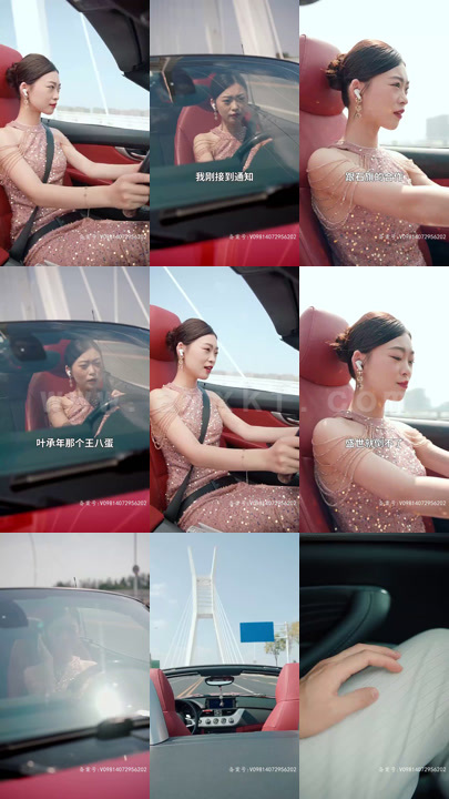 19-夫人轻点野傅少找你三年啦-30集 内容图1 一个实时收录全网最齐全的短视频短剧网剧小剧场的网站! 19-夫人轻点野傅少找你三年啦-30集 最新 图1张