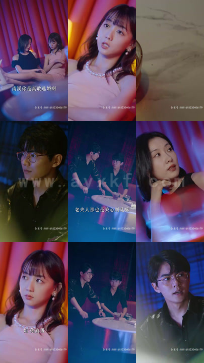 2622-夫人别闪婚-总裁他身患隐疾(100集)