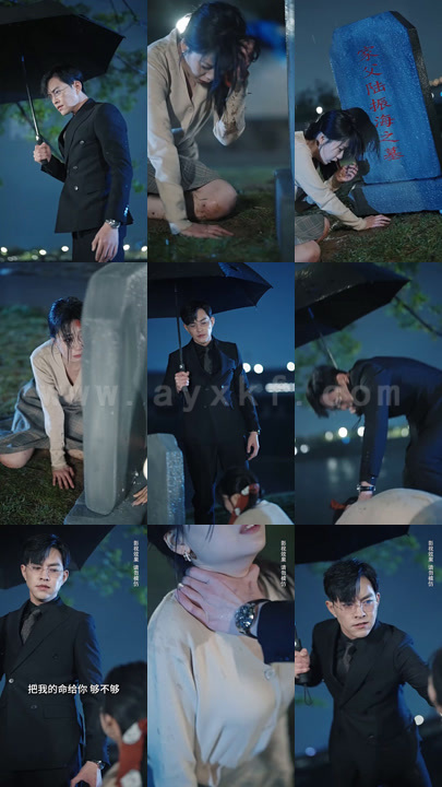 1152-陆爷总是在吃醋(100集)