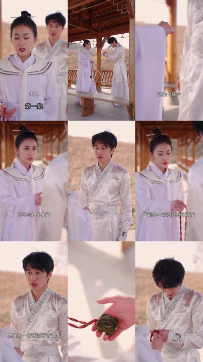 618-徒儿-下山祸害你师姐吧(74集)