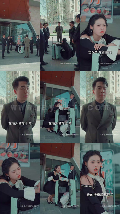 2263-闪婚千金女-相亲走错桌