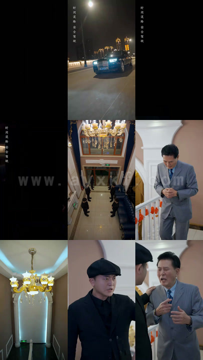 1109-狂飙风暴(88集) 最新 图1张