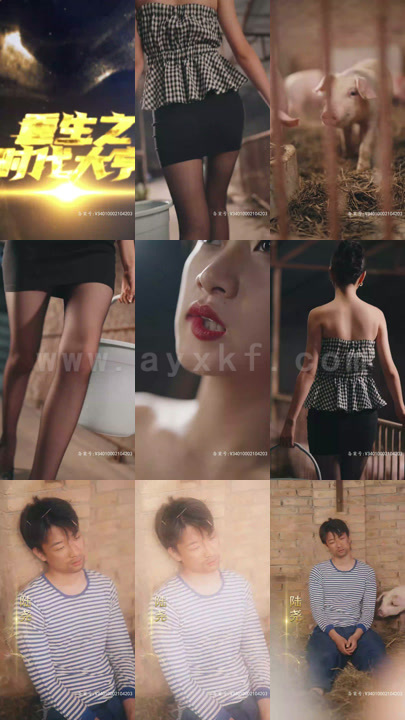 20-重生之时代大亨(103集)