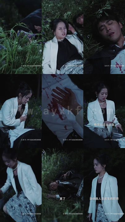 1955-错嫁成婚-总裁的私宠甜妻(100集)