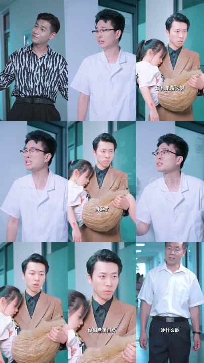 2608-绝世股神(83集)