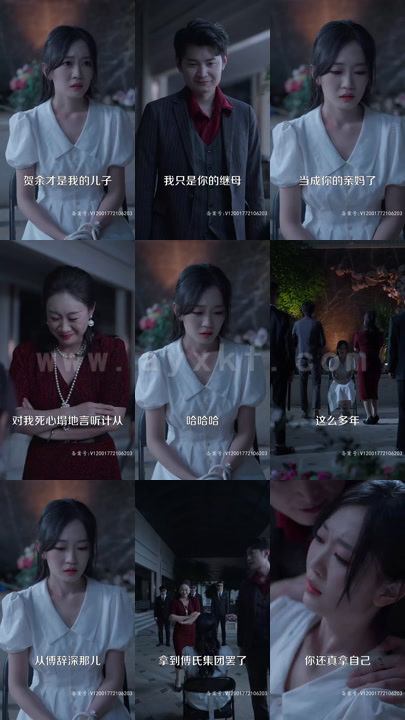 16-许你余生暖又甜(81集)