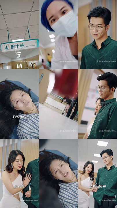 8-一胎双宝-妈咪你马甲又掉了(100集) 内容图1 一个实时收录全网最齐全的短视频短剧网剧小剧场的网站! 8-一胎双宝-妈咪你马甲又掉了(100集) 最新 图1张