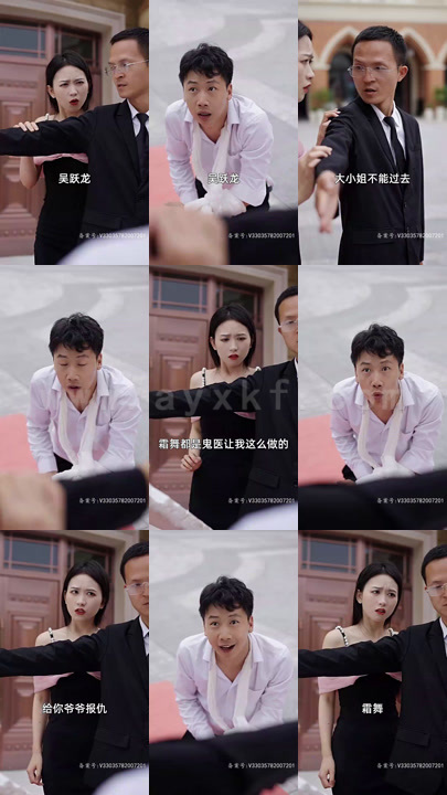 ssd4305-无量天尊~100集