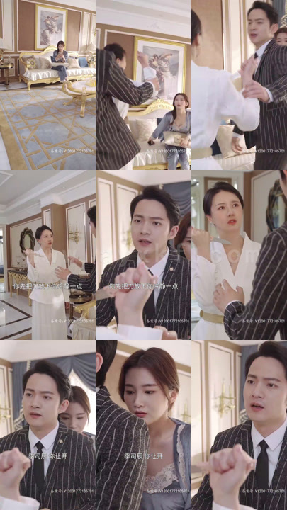 2587-白日偷欢-总裁又野又欲(90集) 内容图1 一个实时收录全网最齐全的短视频短剧网剧小剧场的网站! 2587-白日偷欢-总裁又野又欲(90集) 最新 图1张