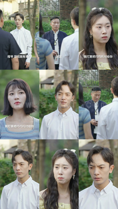 289-逆天神瞳-90集