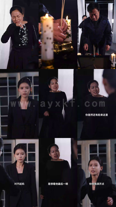 1128-蚀骨的嫁衣