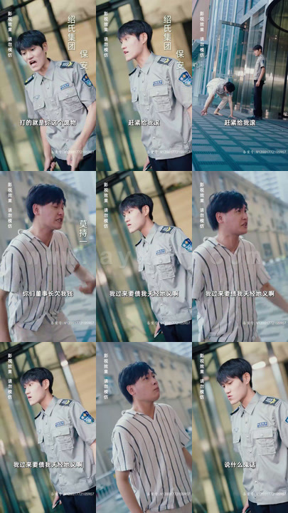 7-双龙过江-96集