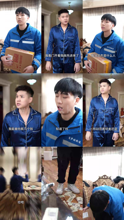 835-限时百亿富豪(79集)