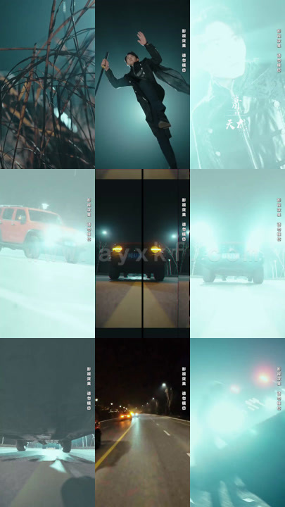 846-君临九霄(81集) 最新 图1张