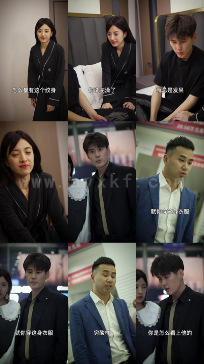 28-重生之我是大财阀110集 最新 图1张