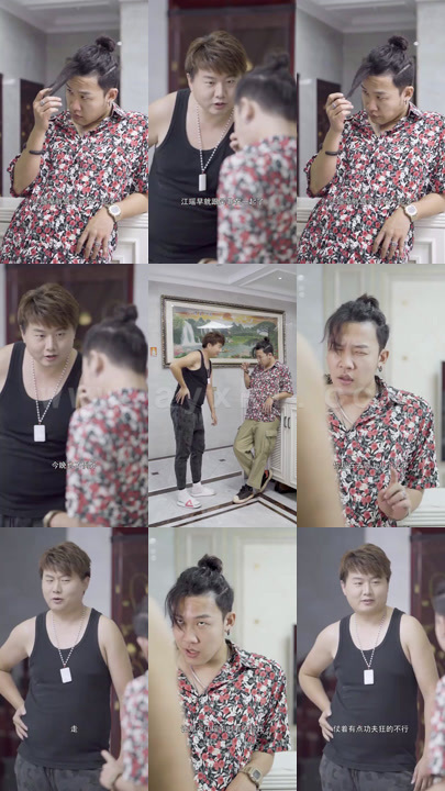 856-乡村风云之我要当村长(43集)