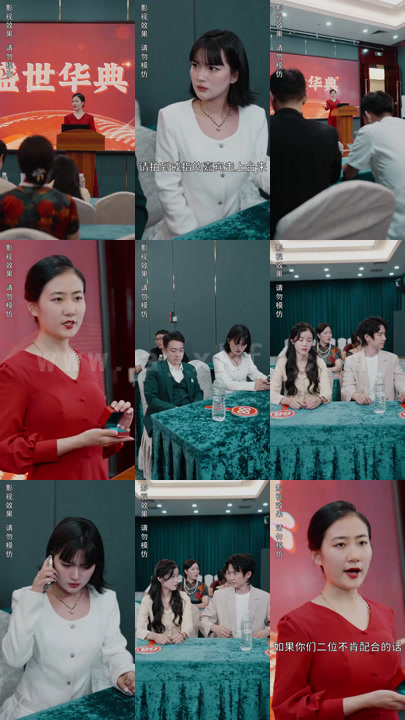 28-我才是全球首富(93集) 内容图1 一个实时收录全网最齐全的短视频短剧网剧小剧场的网站! 28-我才是全球首富(93集) 最新 图1张