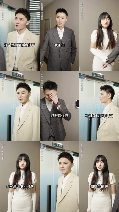 765-墨总-夫人心已死(112集) 内容图1 一个实时收录全网最齐全的短视频短剧网剧小剧场的网站! 765-墨总-夫人心已死(112集) 最新 图1张