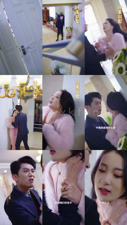 重生娇妻太迷人（105集)