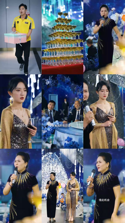 2067-外卖之王(99集)