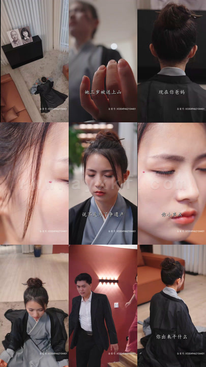 3592-总裁夫人她能掐会算-合成版