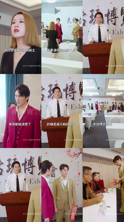 18-天子驾临(92集) 最新 图1张