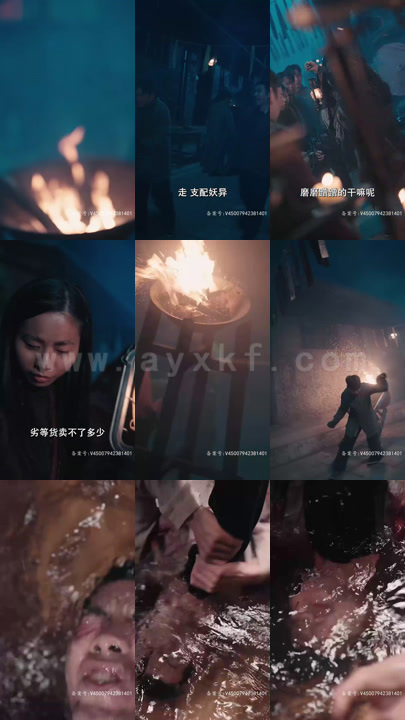 16-我用冥币统治妖异(83集)