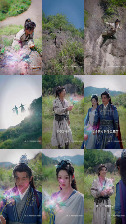 ssd4181-武极天尊(80集)无级—天下第二陈天极(无极天尊