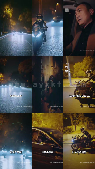 10-逃婚攻略总裁偏要宠我爱我(77集)